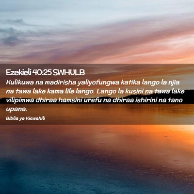 Picture 02 - Ezekieli 40:25 SWHULB - Kulikuwa na madirisha yaliyofungwa katika lango - Bible Verse Picture