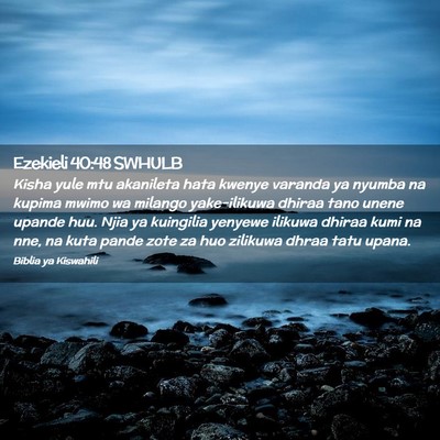 Picture 02 - Ezekieli 40:48 SWHULB - Kisha yule mtu akanileta hata kwenye varanda ya - Bible Verse Picture
