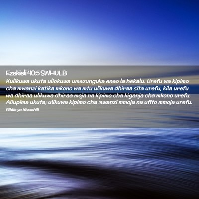 Picture 02 - Ezekieli 40:5 SWHULB - Kulikuwa ukuta uliokuwa umezunguka eneo la - Bible Verse Picture