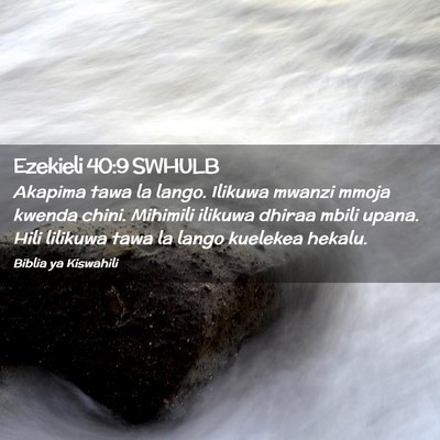 Picture 02 - Ezekieli 40:9 SWHULB - Akapima tawa la lango. Ilikuwa mwanzi mmoja - Bible Verse Picture