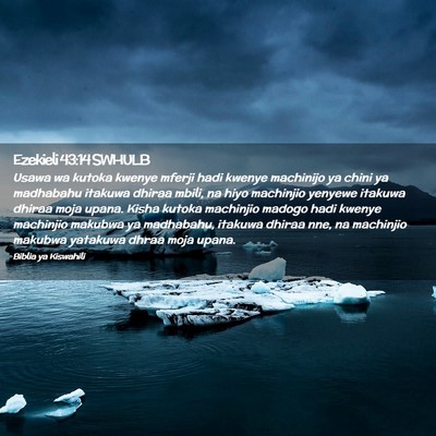 Picture 02 - Ezekieli 43:14 SWHULB - Usawa wa kutoka kwenye mferji hadi kwenye - Bible Verse Picture