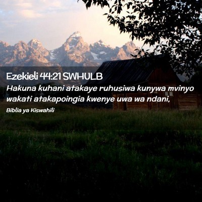 Picture 02 - Ezekieli 44:21 SWHULB - Hakuna kuhani atakaye ruhusiwa kunywa mvinyo - Bible Verse Picture