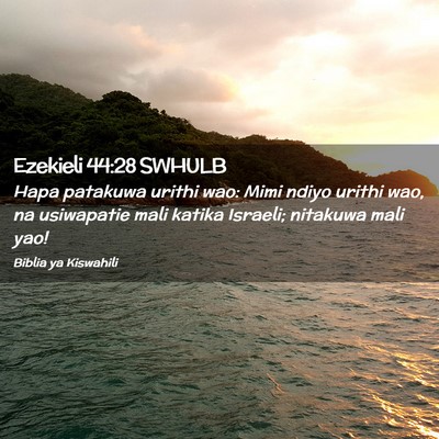 Picture 02 - Ezekieli 44:28 SWHULB - Hapa patakuwa urithi wao: Mimi ndiyo urithi wao, - Bible Verse Picture