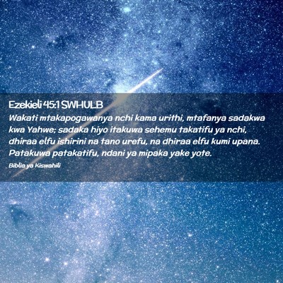 Picture 02 - Ezekieli 45:1 SWHULB - Wakati mtakapogawanya nchi kama urithi, mtafanya - Bible Verse Picture