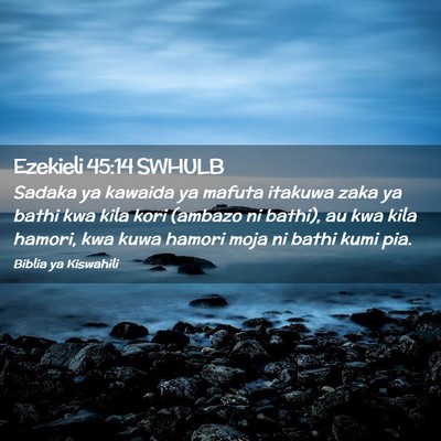 Picture 02 - Ezekieli 45:14 SWHULB - Sadaka ya kawaida ya mafuta itakuwa zaka ya bathi - Bible Verse Picture