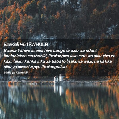 Picture 02 - Ezekieli 46:1 SWHULB - Bwana Yahwe asema hivi: Lango la uzio wa ndani, - Bible Verse Picture