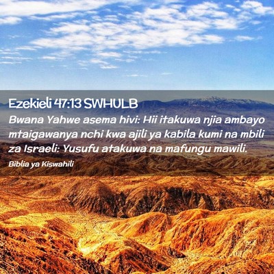 Picture 02 - Ezekieli 47:13 SWHULB - Bwana Yahwe asema hivi: Hii itakuwa njia ambayo - Bible Verse Picture