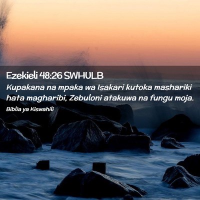 Picture 02 - Ezekieli 48:26 SWHULB - Kupakana na mpaka wa Isakari kutoka mashariki - Bible Verse Picture