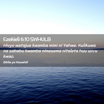 Picture 02 - Ezekieli 6:10 SWHULB - Hivyo watajua kwamba mimi ni Yahwe. Kulikuwa na - Bible Verse Picture