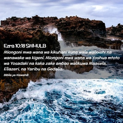 Picture 02 - Ezra 10:18 SWHULB - Miongoni mwa wana wa kikuhani kuna wale walioishi - Bible Verse Picture