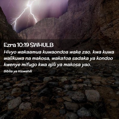 Picture 02 - Ezra 10:19 SWHULB - Hivyo wakaamua kuwaondoa wake zao. kwa kuwa - Bible Verse Picture