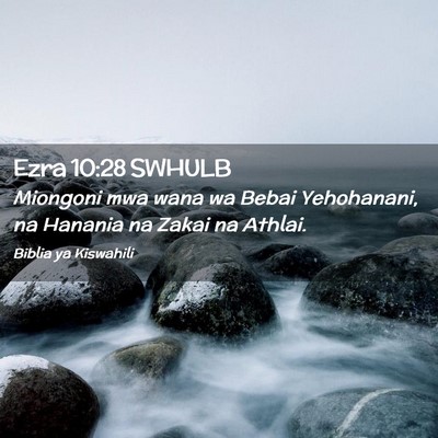 Picture 02 - Ezra 10:28 SWHULB - Miongoni mwa wana wa Bebai Yehohanani, na Hanania - Bible Verse Picture