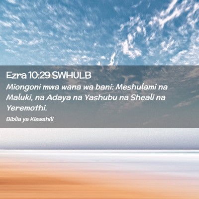 Picture 02 - Ezra 10:29 SWHULB - Miongoni mwa wana wa bani: Meshulami na Maluki, - Bible Verse Picture