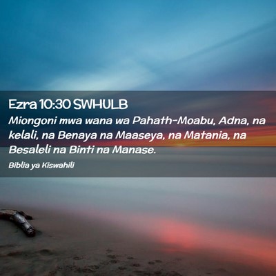 Picture 02 - Ezra 10:30 SWHULB - Miongoni mwa wana wa Pahath-Moabu, Adna, na - Bible Verse Picture