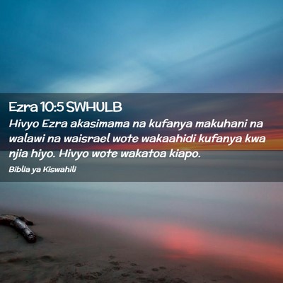 Picture 02 - Ezra 10:5 SWHULB - Hivyo Ezra akasimama na kufanya makuhani na - Bible Verse Picture