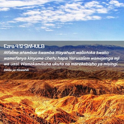 Picture 02 - Ezra 4:12 SWHULB - Mfalme atambue kwamba Wayahudi waliotoka kwako - Bible Verse Picture