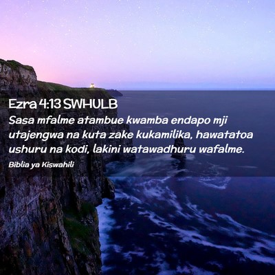 Picture 02 - Ezra 4:13 SWHULB - Sasa mfalme atambue kwamba endapo mji utajengwa - Bible Verse Picture