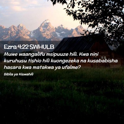 Picture 02 - Ezra 4:22 SWHULB - Muwe waangalifu msipuuze hili. Kwa nini kuruhusu - Bible Verse Picture