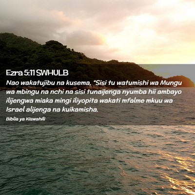 Picture 02 - Ezra 5:11 SWHULB - Nao wakatujibu na kusema, “Sisi tu watumishi wa - Bible Verse Picture