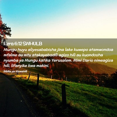 Picture 02 - Ezra 6:12 SWHULB - Mungu huyu aliyesababisha jina lake kuwepo - Bible Verse Picture