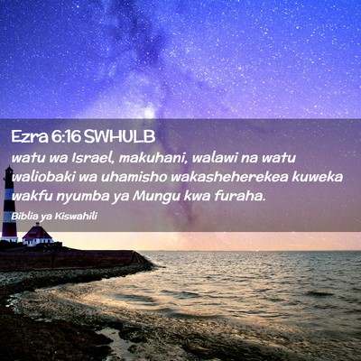 Picture 02 - Ezra 6:16 SWHULB - watu wa Israel, makuhani, walawi na watu - Bible Verse Picture
