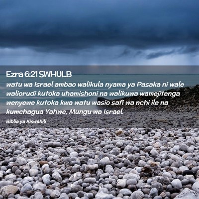 Picture 02 - Ezra 6:21 SWHULB - watu wa Israel ambao walikula nyama ya Pasaka ni - Bible Verse Picture