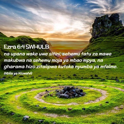 Picture 02 - Ezra 6:4 SWHULB - na upana wake uwe sitini, sehemu tatu za mawe - Bible Verse Picture