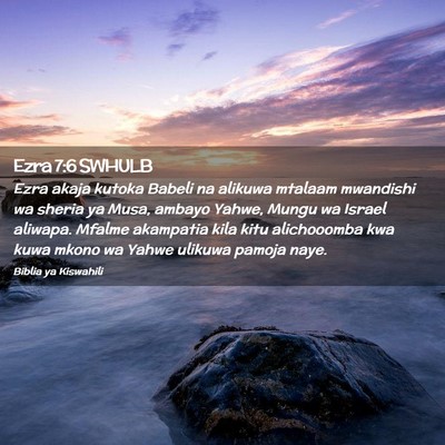 Picture 02 - Ezra 7:6 SWHULB - Ezra akaja kutoka Babeli na alikuwa mtalaam - Bible Verse Picture
