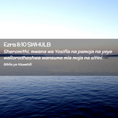 Picture 02 - Ezra 8:10 SWHULB - Sheromithi, mwana wa Yosifia na pamoja na yeye - Bible Verse Picture