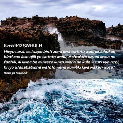 Picture 02 - Ezra 9:12 SWHULB - Hivyo sasa, msiwape binti zenu kwa watoto wao, - Bible Verse Picture