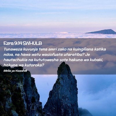 Picture 02 - Ezra 9:14 SWHULB - Tunaweza kuvunja tena amri zako na kuingiliana - Bible Verse Picture