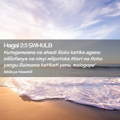 Picture 02 - Hagai 2:5 SWHULB - Kutegemeana na ahadi ilioko katika agano - Bible Verse Picture