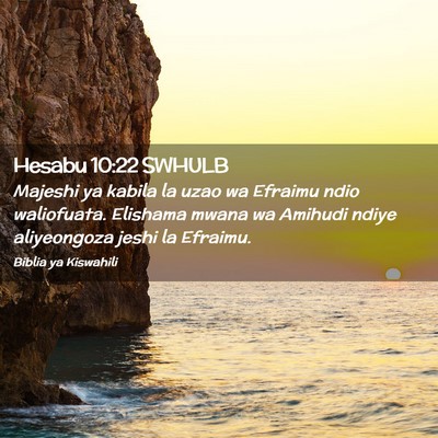 Picture 02 - Hesabu 10:22 SWHULB - Majeshi ya kabila la uzao wa Efraimu ndio - Bible Verse Picture