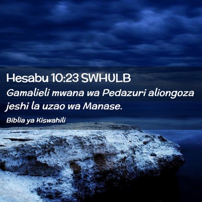 Picture 02 - Hesabu 10:23 SWHULB - Gamalieli mwana wa Pedazuri aliongoza jeshi la - Bible Verse Picture