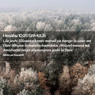 Picture 02 - Hesabu 10:25 SWHULB - Lile jeshi lililoweka kambi mahali pa bango la - Bible Verse Picture