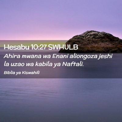 Picture 02 - Hesabu 10:27 SWHULB - Ahira mwana wa Enani aliongoza jeshi la uzao wa - Bible Verse Picture