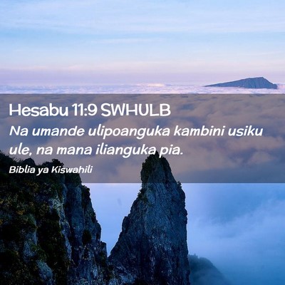 Picture 02 - Hesabu 11:9 SWHULB - Na umande ulipoanguka kambini usiku ule, na mana - Bible Verse Picture