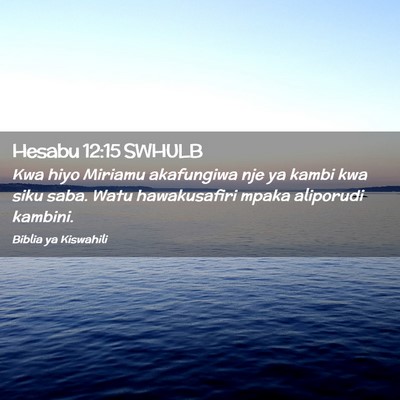 Picture 02 - Hesabu 12:15 SWHULB - Kwa hiyo Miriamu akafungiwa nje ya kambi kwa siku - Bible Verse Picture