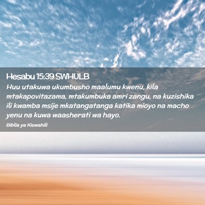 Picture 02 - Hesabu 15:39 SWHULB - Huu utakuwa ukumbusho maalumu kwenu, kila - Bible Verse Picture
