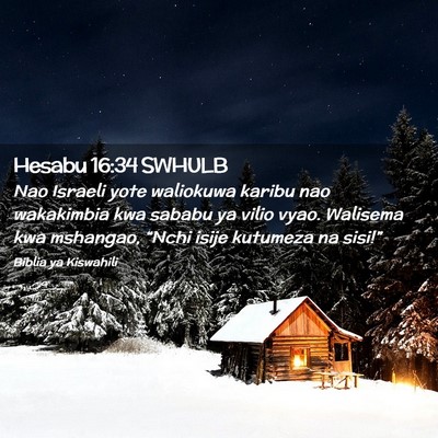 Picture 02 - Hesabu 16:34 SWHULB - Nao Israeli yote waliokuwa karibu nao wakakimbia - Bible Verse Picture