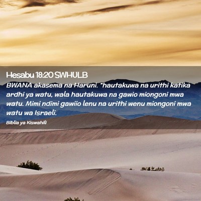 Picture 02 - Hesabu 18:20 SWHULB - BWANA akasema na Haruni. “hautakuwa na urithi - Bible Verse Picture