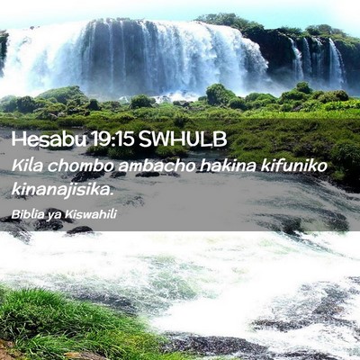 Picture 02 - Hesabu 19:15 SWHULB - Kila chombo ambacho hakina kifuniko - Bible Verse Picture