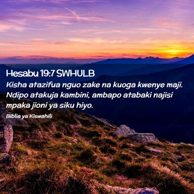 Picture 02 - Hesabu 19:7 SWHULB - Kisha atazifua nguo zake na kuoga kwenye maji. - Bible Verse Picture