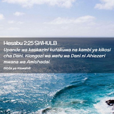 Picture 02 - Hesabu 2:25 SWHULB - Upande wa kaskazini kutakuwa na kambi ya kikosi - Bible Verse Picture