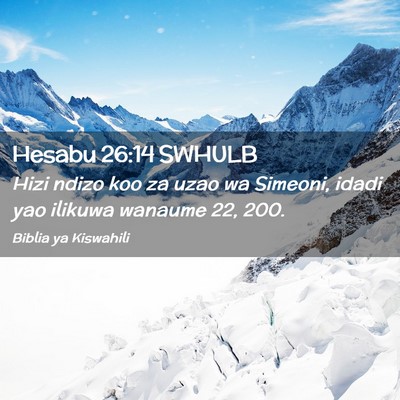 Picture 02 - Hesabu 26:14 SWHULB - Hizi ndizo koo za uzao wa Simeoni, idadi yao - Bible Verse Picture