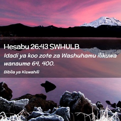 Picture 02 - Hesabu 26:43 SWHULB - Idadi ya koo zote za Washuhamu ilikuwa wanaume - Bible Verse Picture