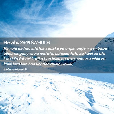 Picture 02 - Hesabu 29:14 SWHULB - Pamoja na hao mtatoa sadaka ya unga, unga - Bible Verse Picture