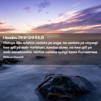 Picture 02 - Hesabu 29:18 SWHULB - Pamoja nao mtatoa sadaka ya unga, na sadaka ya - Bible Verse Picture