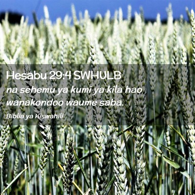 Picture 02 - Hesabu 29:4 SWHULB - na sehemu ya kumi ya kila hao wanakondoo waume - Bible Verse Picture