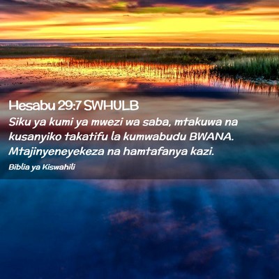 Picture 02 - Hesabu 29:7 SWHULB - Siku ya kumi ya mwezi wa saba, mtakuwa na - Bible Verse Picture